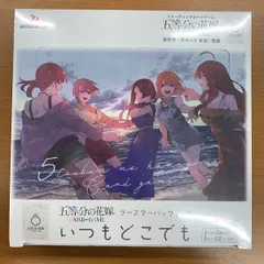2026年最新】【BOX】五等分の花嫁 カードゲーム ブースターパック vol