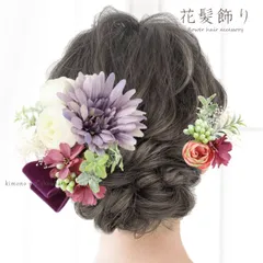 髪飾り 成人式 セット 花 2点セット 灰紫 ワインレッド リボン カスミソウ 14670 ヘアアクセサリー