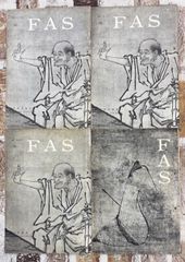 印象と追憶　　著者　辰野　隆 印象と追憶 (1940年) 辰野隆 弘文堂書房 A572-600 - メルカリ