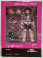 【未開封】ねんどろいど 740 BanG Dream! 戸山香澄 フィギュア 未開封】ねんどろいど 740 BanG Dream! 戸山香澄 フィギュア - メルカリ