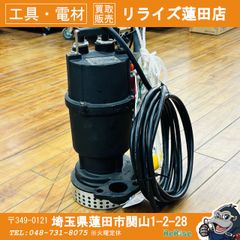 エバラ汚水用水中ポンプ 40DSA6.25 三相200/220v320w60Hz - メルカリ
