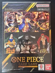ワンピース カードゲーム プレミアムカードコレクション　リーダーコレクション