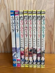 深夜食堂 1巻〜11巻 セット 安倍夜郎 - メルカリ