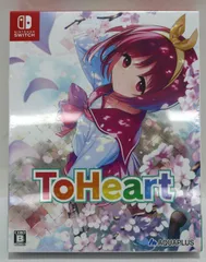 2026年最新】toHeart ゲームソフトの人気アイテム - メルカリ