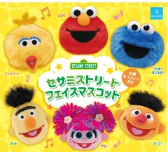 セサミストリート フェイスマスコット 全6種セット エルモ ビッグバード クッキーモンスター アビー バート アーニー フルコンプ コンプ コンプリート ガチャ ガチャガチャ カプセルトイ ミニチュア フィギュア ぬいぐるみ キーホルダー 笑顔 スマイル