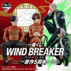 (送料込み 17) ウィンドブレーカー 5周年 一番くじ A B まとめ