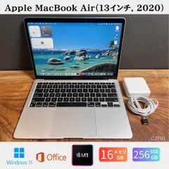 ［美品］Apple MacBook Air（13インチ, 2020）/ Apple M1 / メモリ16GB / SSD256GB / Windows11 / Office2024 / CJ791