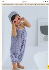 ウイドンクムソン 段々 ボディスーツ S 3M