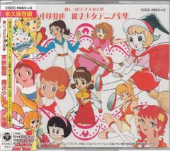 東方保育所 幼霊夢＆霊々夢コレクション 幼霊夢＆霊々夢 コレクションCD / 東方保育所 - メルカリ
