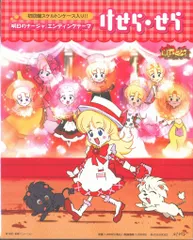 メルカリ