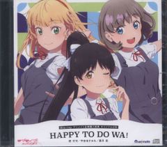 러브라이브! 슈퍼스타!! HAPPY TO DO WA!