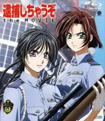 逮捕しちゃうぞ DVD-BOX 原沙知絵 伊東美咲 速水もこみち 斎藤工