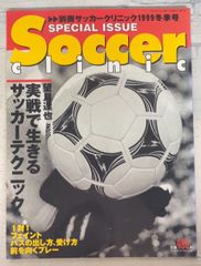 印象と追憶 (1940年) 辰野隆 弘文堂書房 A572-600 - メルカリ