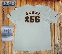 ⚠️⚠️ 2022年ツアー Lサイズ DENKI GROOVE 電気グルーヴ みんなと