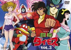 MOSSA グループファイト DVD GROUPFIGHT APR18 - メルカリ