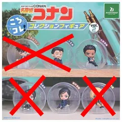 ※訳あり※ 名探偵コナン ころコレ！コレクションフィギュア vol.2 × 2種セット ガチャ ガチャガチャ カプセルトイ ミニチュア フィギュア 大和敢助 諸伏高明