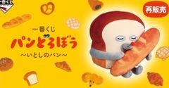 一番くじ クローズ＆WORST ～さすらいの鴉たち～　１ロット 一番くじ クローズ＆WORST ～さすらいの鴉たち～ | 一番くじONLINE