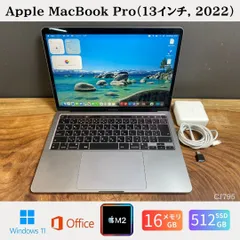 2026年最新】macbook pro m2 16 512gbの人気アイテム - メルカリ