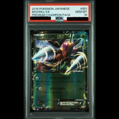 スピアー PSA 10 #003 2014 - メルカリ