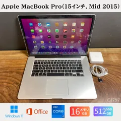 ［新品バッテリー］  Apple MacBook Pro（15インチ, Mid 2015）/ Core i7 / メモリ16GB / SSD512GB / Windows11 / Office2021 / CJ797