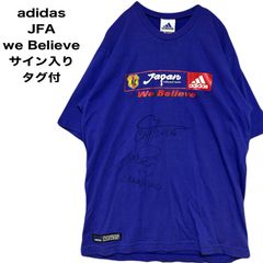日本代表ユニフォーム 長友佑都 直筆サイン ABCマート当選 新品未使用