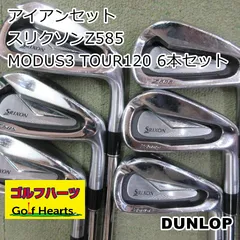 [1355]アイアンセット ダンロップ スリクソンZ585/MODUS3 TOUR120 6本セット/S/24