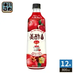 CJジャパン 美酢 ミチョ ざくろ 800ml プラスチックボトル 12本入 酢飲料 希釈用 お酢 果実酢 のサムネイル