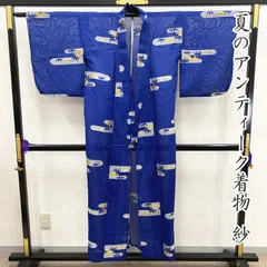 604af8▲夏のアンティーク着物 紗 霞 笹 金糸 銀糸 夏物 リメイクにも 大正ロマン 昭和レトロ 和洋MIX▲