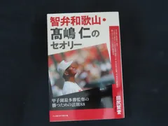 2026年最新】関口貴仁の人気アイテム - メルカリ