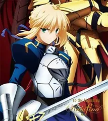 【中古】 to the beginning (アニメ盤) (DVD付)