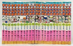 希少チラシ1枚付 】ミッドナイト 全6巻 手塚治虫 チャンピオン版 全巻