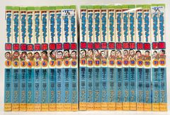 新版プロゴルファー猿 全22巻 藤子不二雄Aランド／ブッキング 新版プロゴルファー猿 全22巻 藤子不二雄Aランド／ブッキング - メルカリ