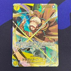 トラファルガーロー SP