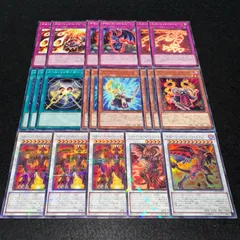【遊戯王】No.7677 スカーレッドレイン デモンズゴーレム スカーレッドゾーン コール シンクローン クリムゾンリゾネーター スカーレッドスーパーノヴァドラゴン レッドデーモンズドラゴンスカーライト スカーレッドノヴァドラゴン ノーパラ スーパー 計20枚