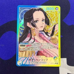 ボア・ハンコック　リーダーパラレル