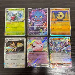 (r)ポケモンカード 19枚セット ソウブレイズ ヨルノズク ルナトーン リーリエのピッピなど まとめ/1289