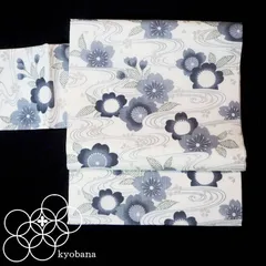 【新品未使用・お仕立て上がり品】夏の紗紬 染九寸名古屋帯　流水に花