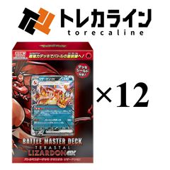 ヴァイスシュヴァルツ チェンソーマン “初めての味” マキマ サイン
