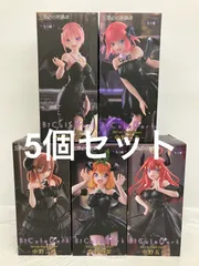未開封 五等分の花嫁 BiCuteDarkフィギュア 中野一花 二乃 三玖 四葉 五月 5個セット LF4926 f107