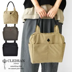【新品】【CLEDRAN クレドラン】ルミ ボストン ナイロン トートバッグ / LUMI BOSTON (CL-3116)正規品 レディース A4 大容量 日本製 メンズ ユニセックス ナイロン 本革 牛革 カウレザー 肩掛け 30代 40代 50代 母の日のサムネイル