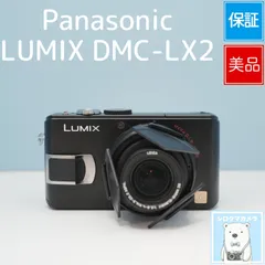 2026年最新】LUMIX DMC-LX2の人気アイテム - メルカリ