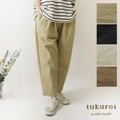 【新品】【tukuroi ツクロイ】 (サンバレー sun valley) コットン ナイロン ライト ウェザー ワッシャー テーパード パンツ (tk426262)<br><br>レディース 春 夏 カジュアル おしゃれ 大きいサイズ ナチュラル シンプルのサムネイル