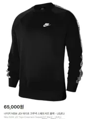 ナイキ NSW JDI テープ クルーネック スウェット Tシャツ