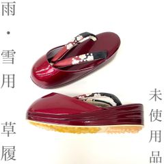 8328 草履 夏用 本麻 格子柄 上品 - メルカリ