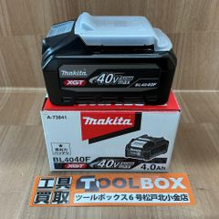 Makita BL4040F 40V 4.0Ah バッテリー新品 - メルカリ