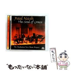 ミート・ザ・サラダ.meat the salad 仲村有紀 笠鳥高生 高浪敬太郎