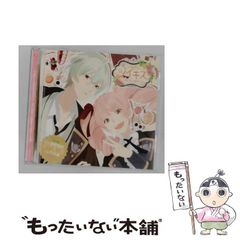 8cm CD 須賀響子 近道したい ショート菩薩ギャル！！ 特典アニメシート