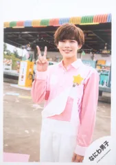 なにわ男子 初心LOVE 長尾謙杜 公式写真 *1枚