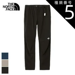 種類5：K/L ザ・ノース・フェイス パンツ THE NORTH FACE NB32502 VERB LIGHT PANT バーブライトパンツ トレッキング アウトドア メンズ 夏 ストレッチパンツ アウトドア 軽量 UVカット 撥水 夏用 登山  テーパード