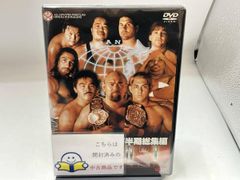 PRIDE GP 2003 開幕戦 [DVD] - メルカリ